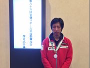 第86回宮様スキー大会国際競技会 ノーマルヒル