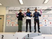 Far East Cup Men’s 10km F