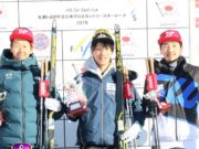 FIS Far East Cup 札幌トヨタ杯 15km フリー