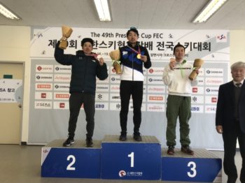 Far East Cup Men’s 10km F (KOR)