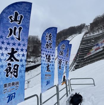 第50回HTBカップ国際スキージャンプ競技大会