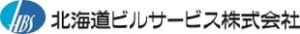 北海道ビルサービス株式会社